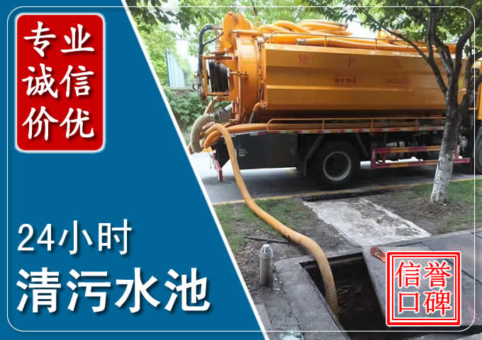 垫江化粪池清掏时人工与自动化哪个更好？清掏时有哪些要求？